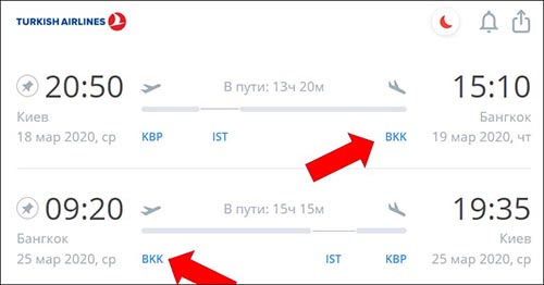 Авиабилеты в Суварнабхуми из Киева через Стамбул | Бангкок, Таиланд | Путешествие в AsiaPositive.com
